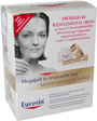 EUCERIN DERMODENSIFYER CSOMAG (NAPPALI KR�M + SZEMKONT�R KR�M) 1X+1X